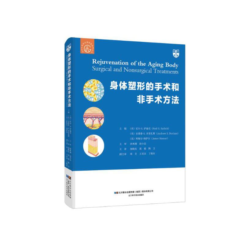萨迪克(萨迪克·萨伍提)